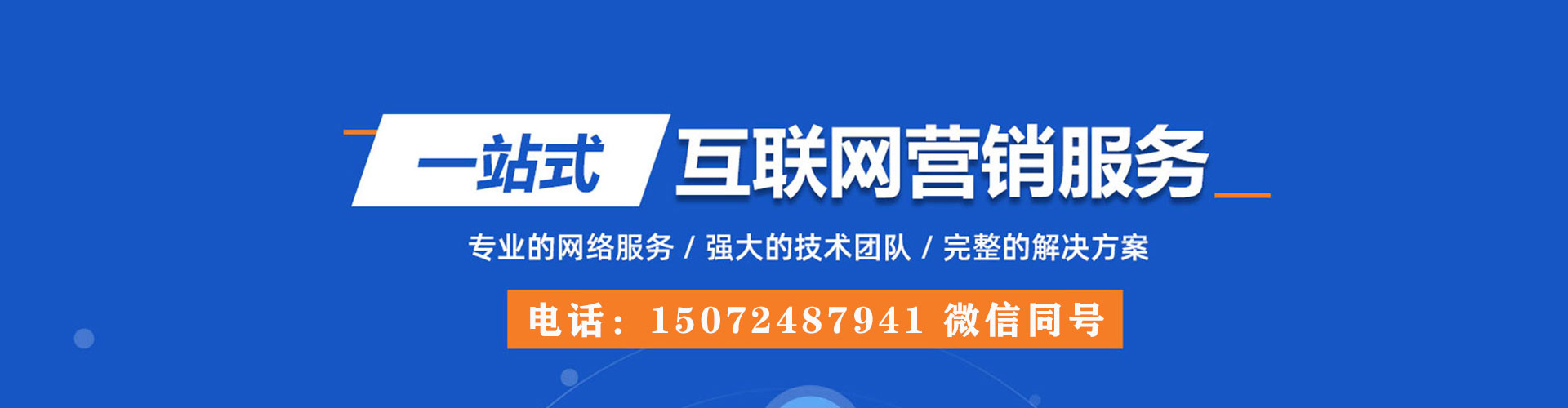 丰顺sem开户