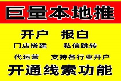 深度解析百度竞价代运营公司某大单案例